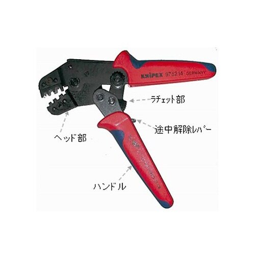 0.1 −1.5mm2 圧着ペンチ(差込