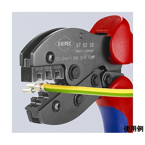 0.5 −6.0mm2 圧着ペンチ(差込端