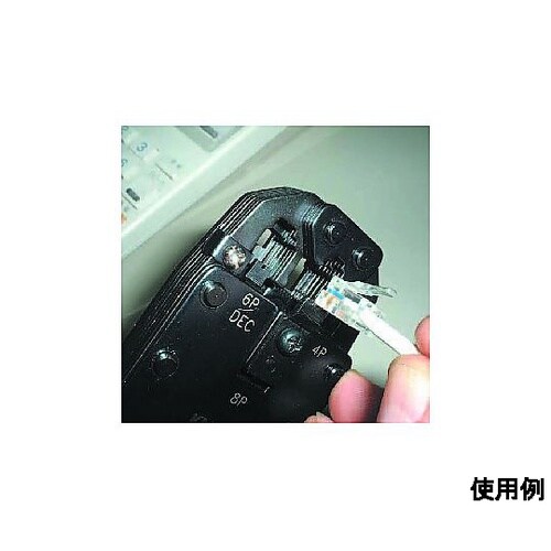 4P・6P・8P 圧着ペンチ(モジュラー