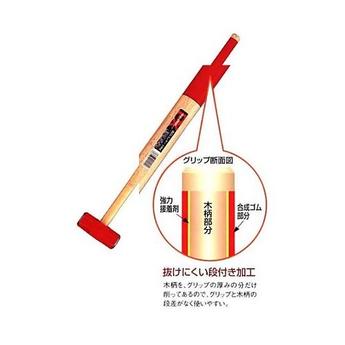 5.4kg/900mm 大ハンマー(グリ