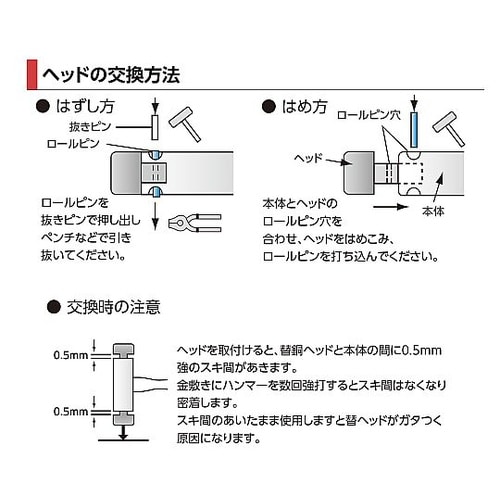 30mmx 500g 銅ハンマー EA5