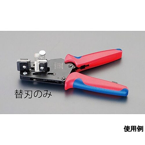 ワイヤーストリッパー替刃(EA580KA