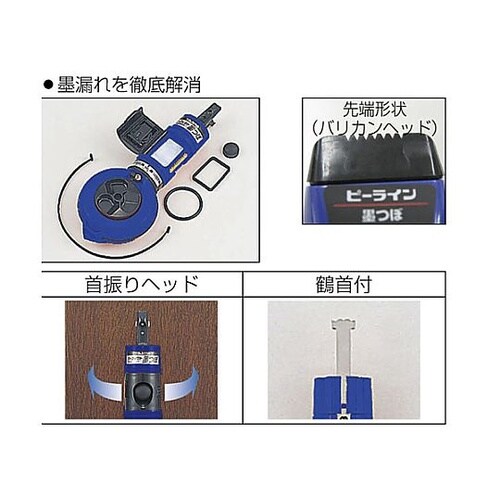 20m 墨つぼ(青) EA581DA−