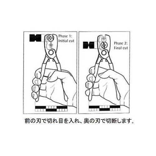 φ20mm/200mm ケーブルカッター