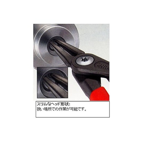 4本組 スナップリングプライヤー EA5