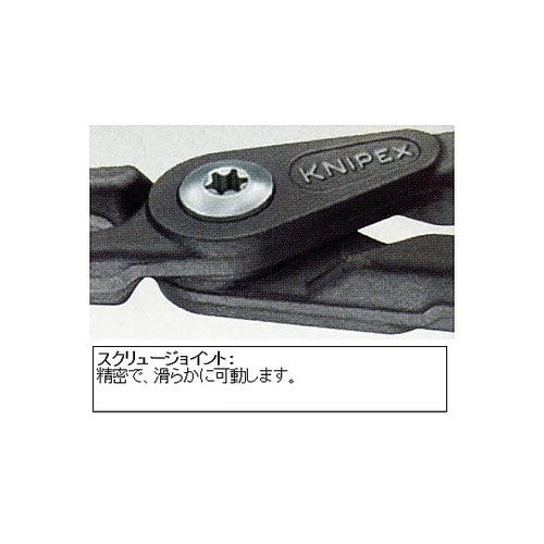 8本組 スナップリングプライヤー EA5