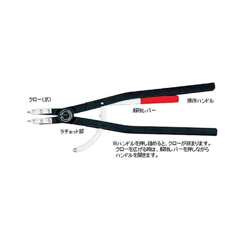 122−300mm穴用スナップリングプラ