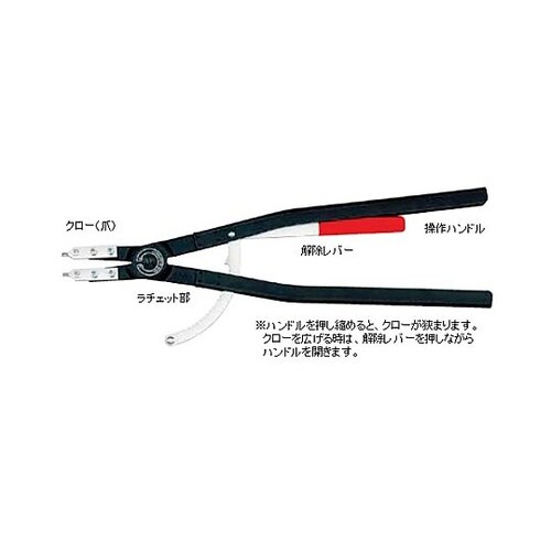 252−400mm穴用スナップリングプラ