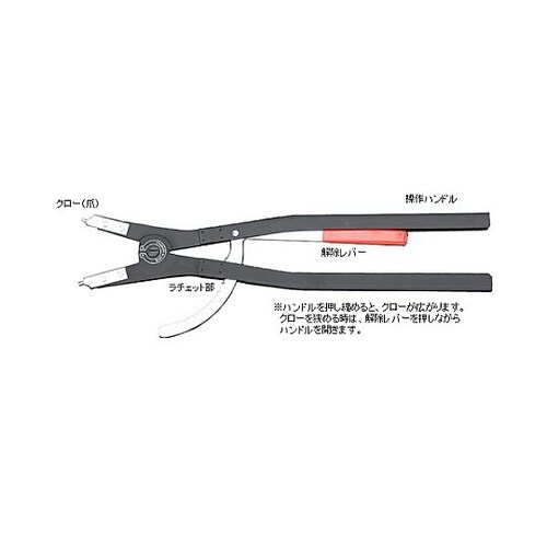 122−300mm 軸用スナップリングプ
