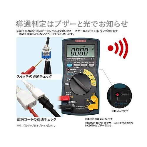 EA707D19Aデジタルマルチメーター