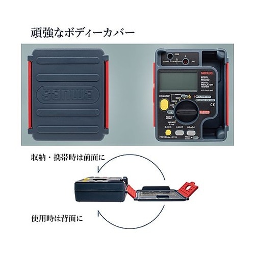 デジタル絶縁抵抗計 EA709D−13