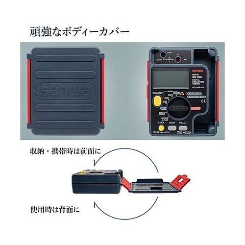 デジタル絶縁抵抗計 EA709D−14