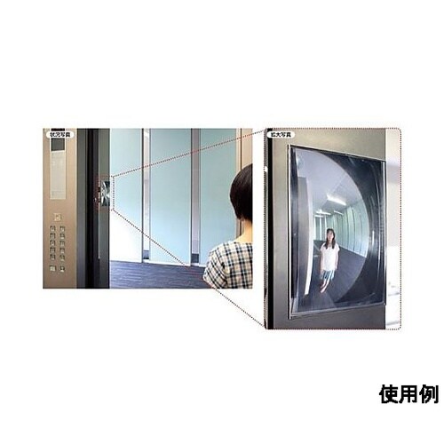 145x205mm フラット型凸面機能ミ