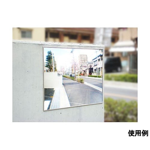 150x210mmフラット型凸面機能ミラ