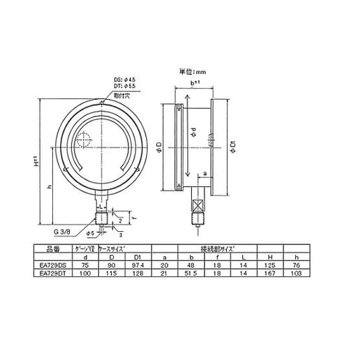 G 3/8”/ 75mm/0− 10MP