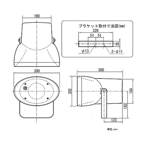 15W 防滴型スピーカー(IPX4) E