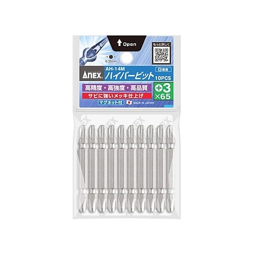 #3x 65mm ハイパービット(10本