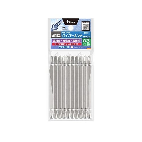 #3x110mm ハイパービット(10本