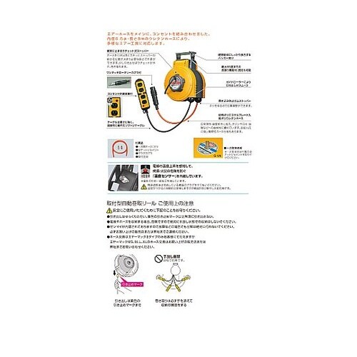 AC125V/15Ax 8m コンセン