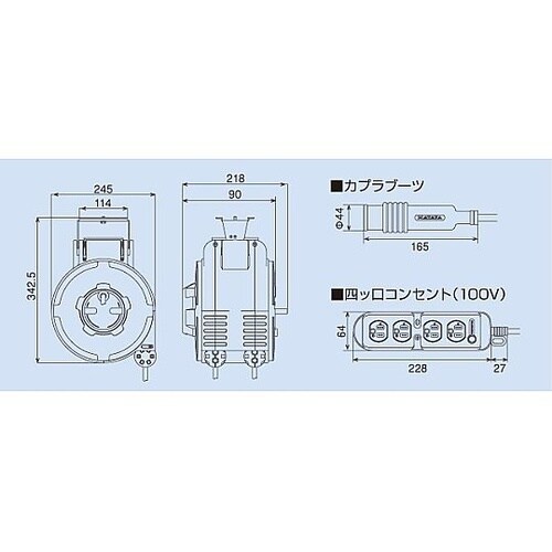 AC125V/15Ax 8m コンセン