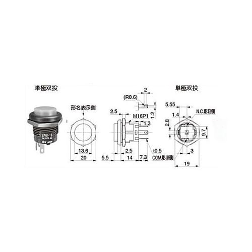 125V/3A 押しボタンスイッチ(単極