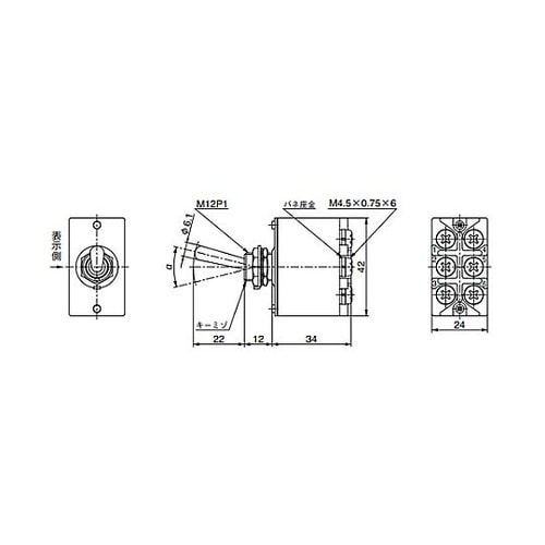 125V/30A 2極双投トグルスイッチ
