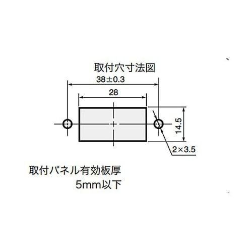 125V/15A 2極双投/ロッカースイ
