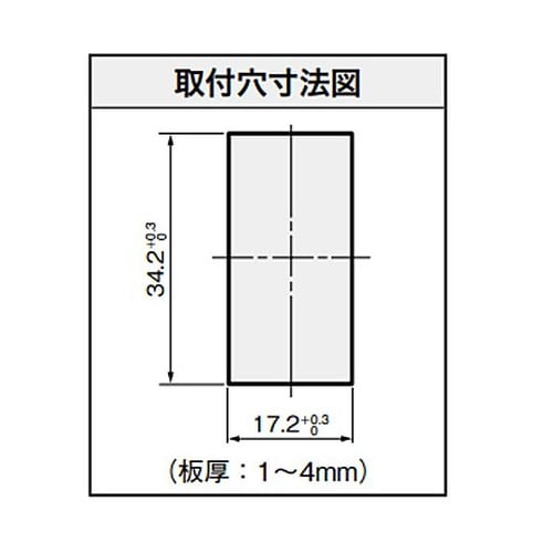125V/15A 単極双投/ロッカースイ