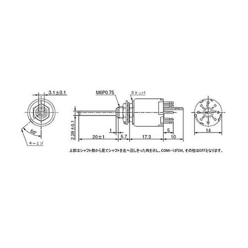 125V/ 2A 2回路/超小型 ロータ