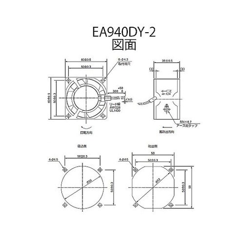 60x 60mm/38mm(AC100V