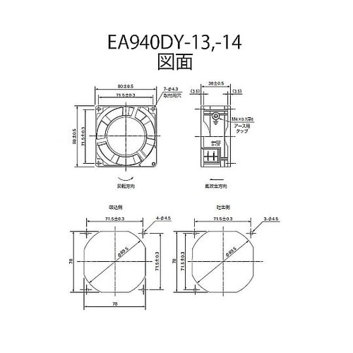 80x 80mm/38mm(AC200V