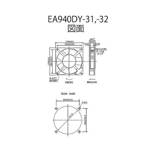 120x120mm/25mm(AC100