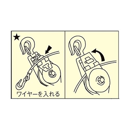 75mm 滑車(ベアリング入) EA98