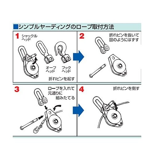 75mm 滑車(ベアリング入) EA98