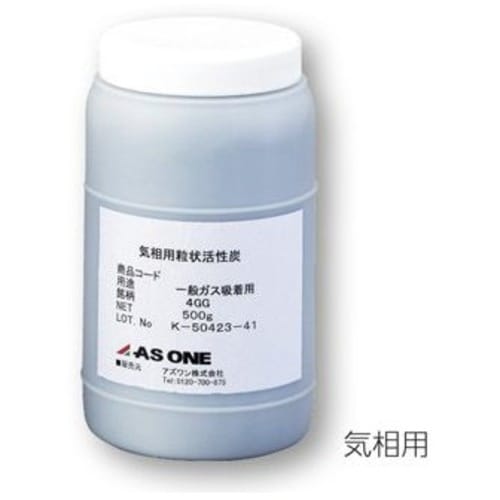 AS 粒状活性炭 気相用4GG