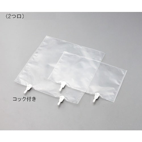 AS テドラーバッグ2つ口コック付 1L
