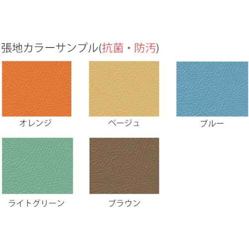 MIZUNO ロビーチェア 2人用背無 オレンジ