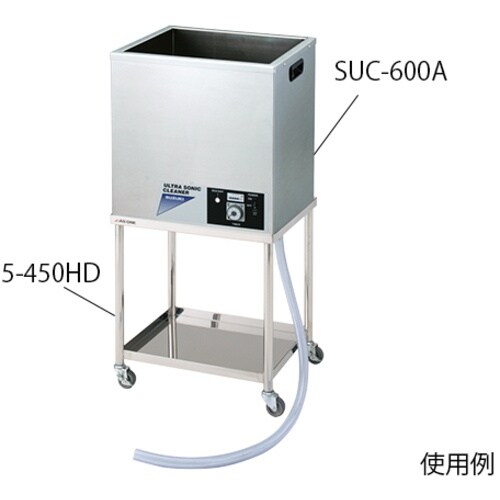 AS 大型超音波洗浄器用架台5−450HD