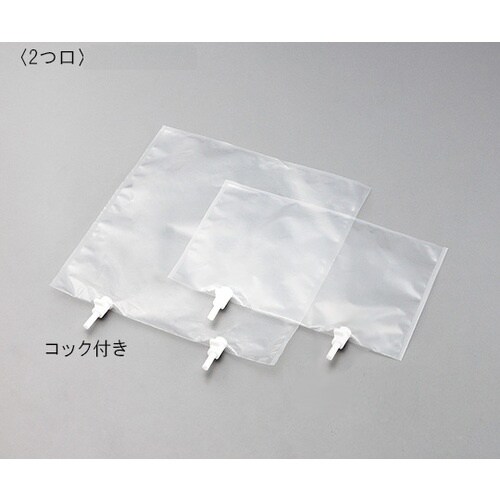 AS テドラーバッグ2つ口コック付 2L