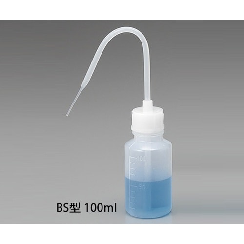 AS 洗浄瓶BS型100ml