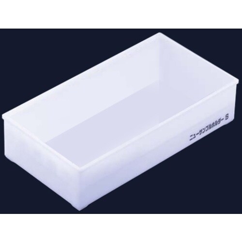 AS ニューサンプルホルダー本体S