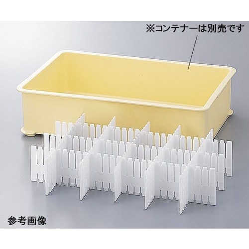 AS コンテナー仕切板SP−36