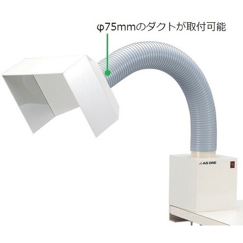 AS ポータブルヒュームフード用PVCフード