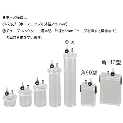 AS 小型真空デシケーター200型