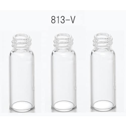 AS オートサンプラ―用バイアル813−V