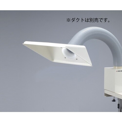 AS ポータブルヒュームフード用 角型フード