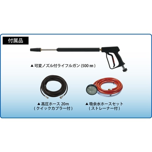 スーパー工業 エンジン式高圧洗浄機 SEK−200