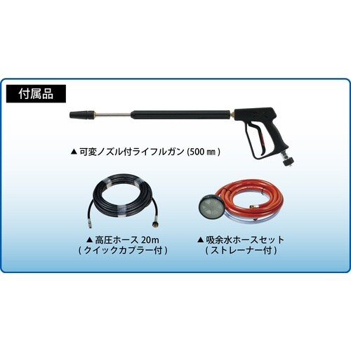 スーパー工業 エンジン式高圧洗浄機 SEK−131