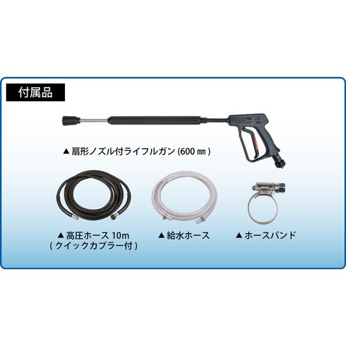 スーパー工業 200V温水高圧洗浄機 SHJ−14