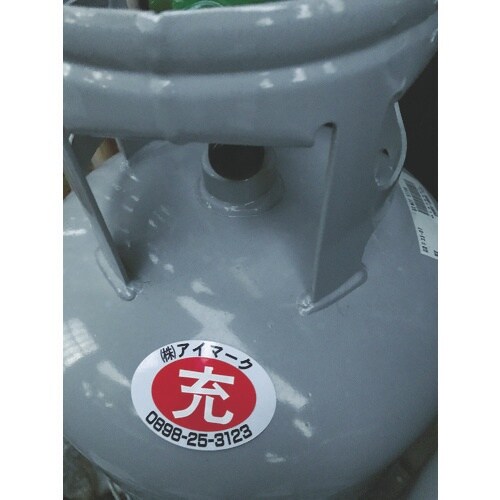 IM 安全標識 空充シール(別作) 空のみ(赤字に